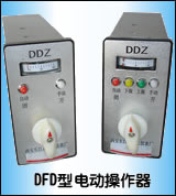 DFD-0900 Electrical Manipulator